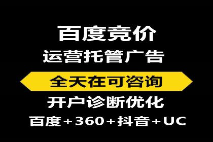 案例分享：SEM投放助力企业业绩翻倍